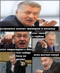 Тренер